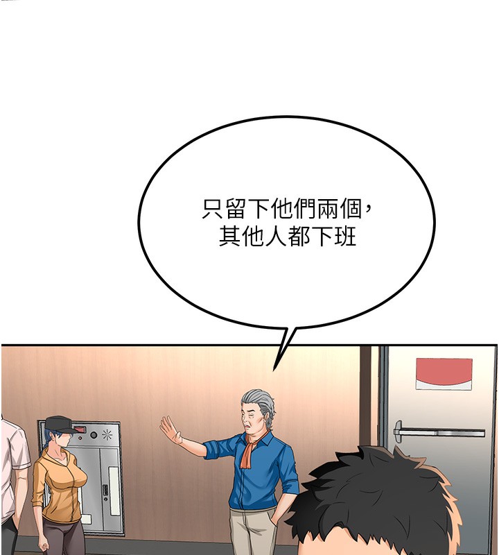 顶加套房的春天