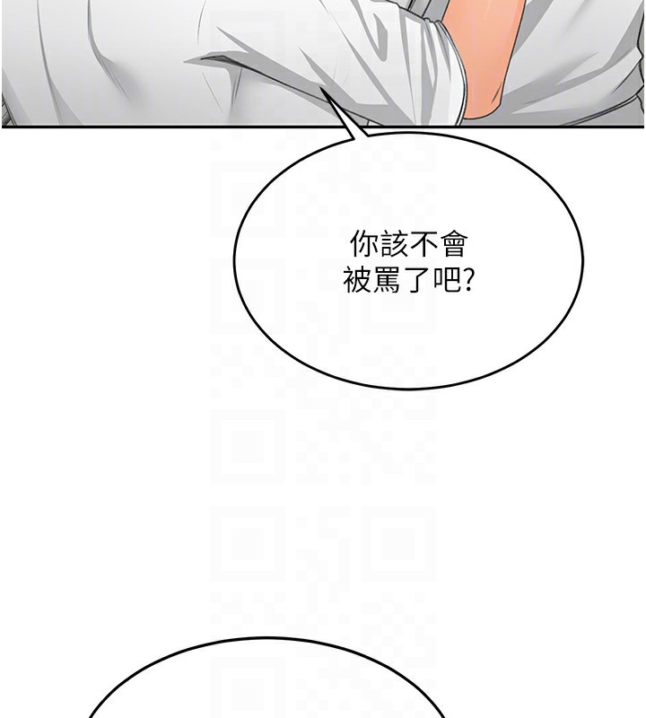 顶加套房的春天