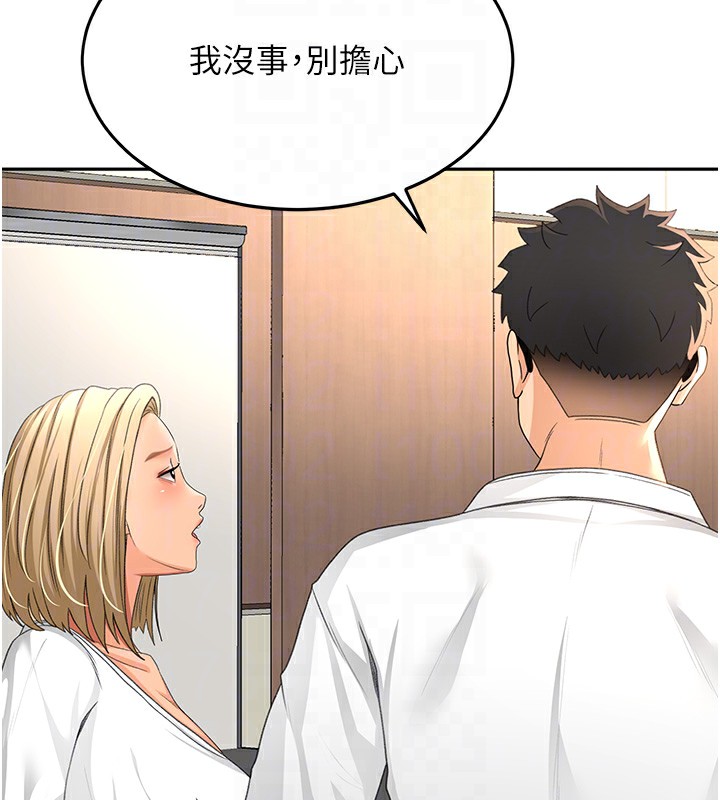 顶加套房的春天