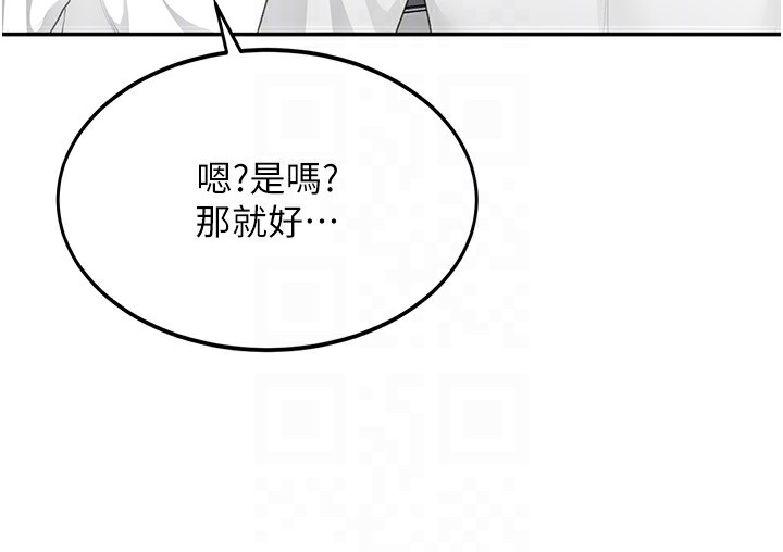顶加套房的春天