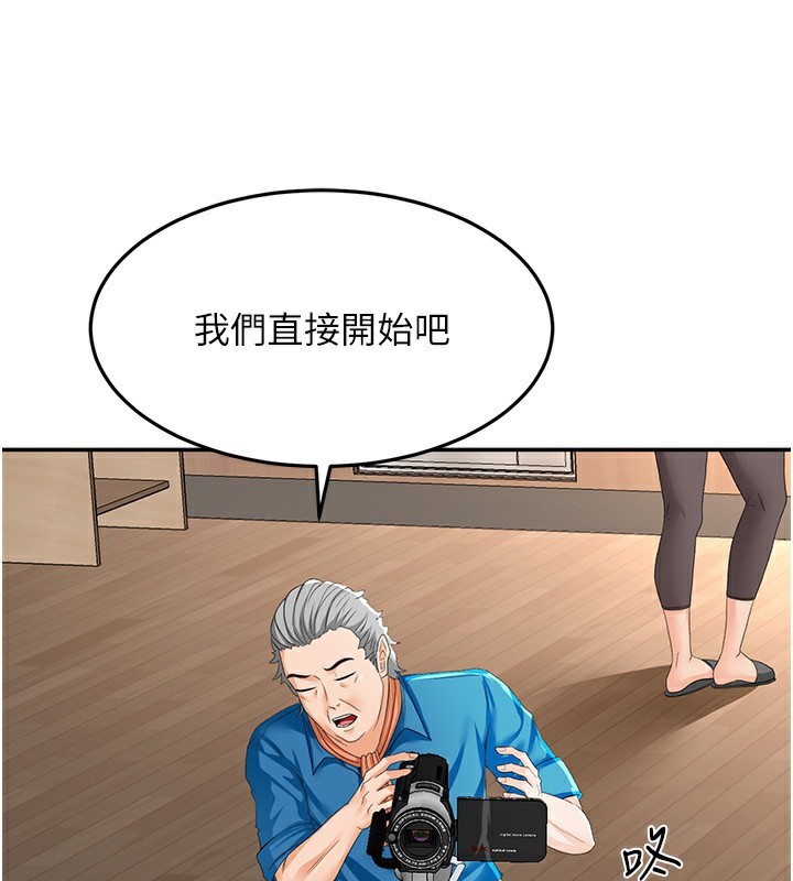 顶加套房的春天