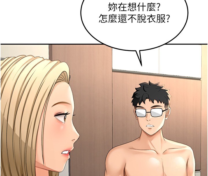 顶加套房的春天