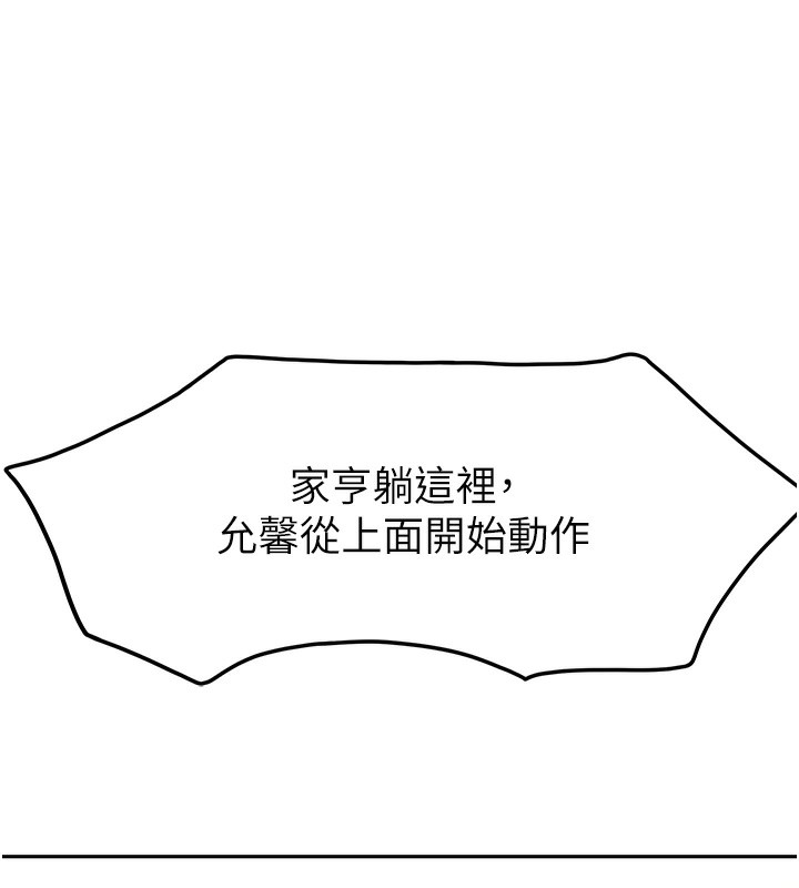顶加套房的春天