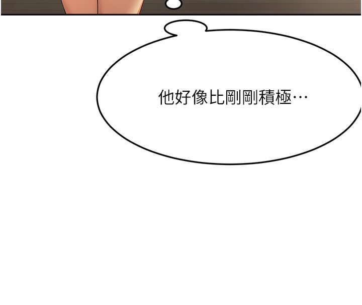 顶加套房的春天