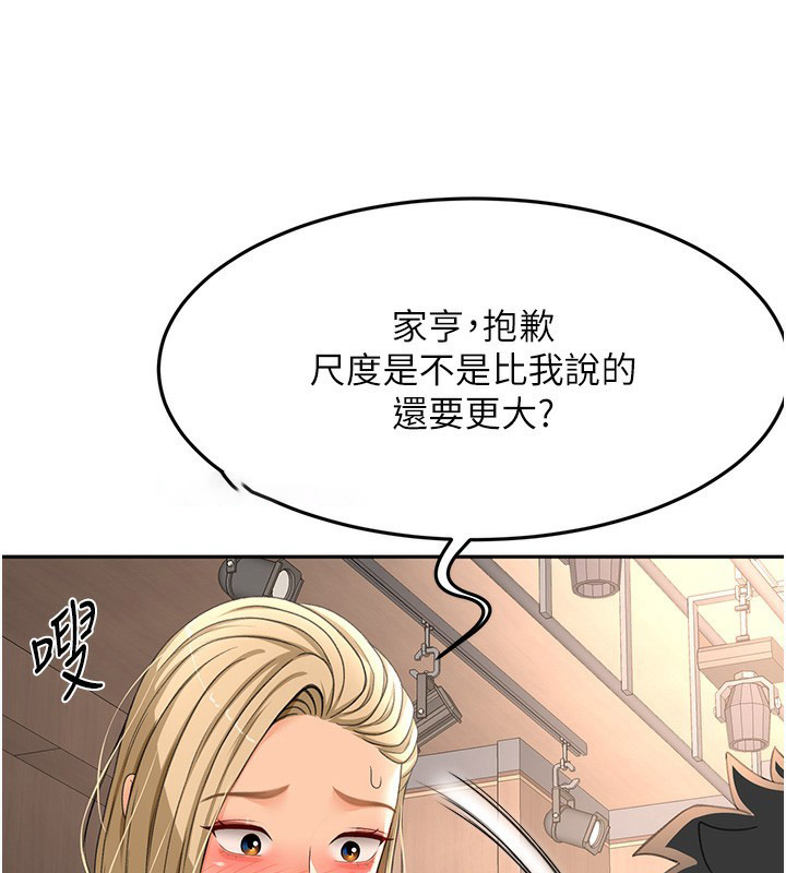 顶加套房的春天