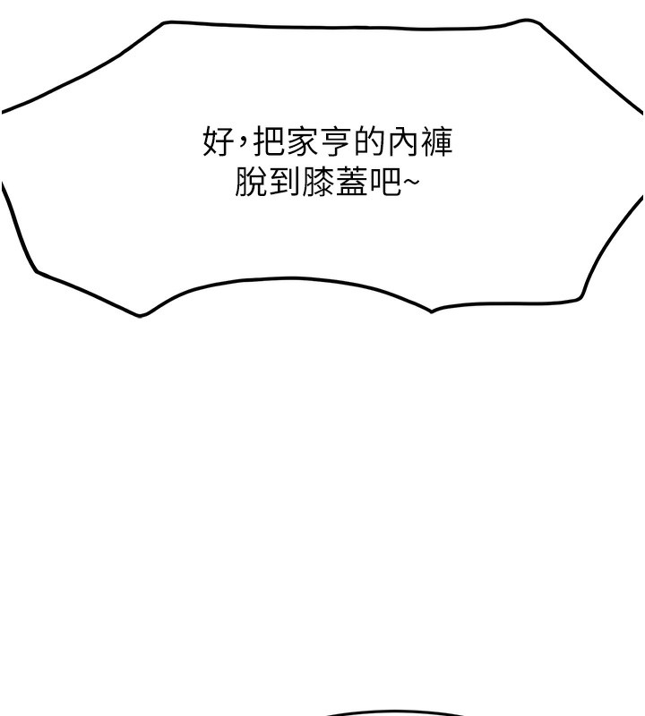 顶加套房的春天