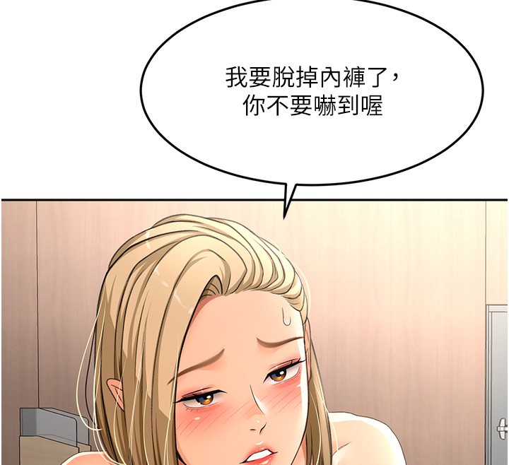 顶加套房的春天