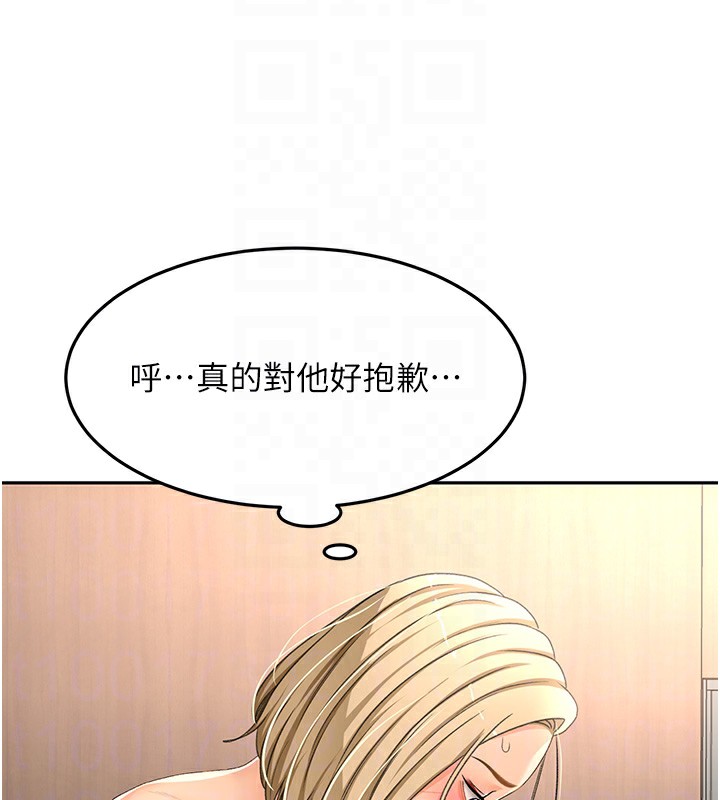 顶加套房的春天