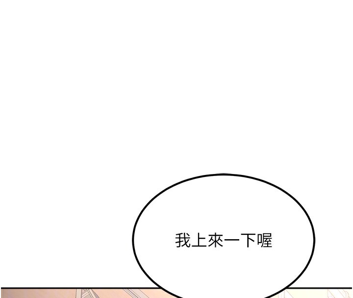 顶加套房的春天
