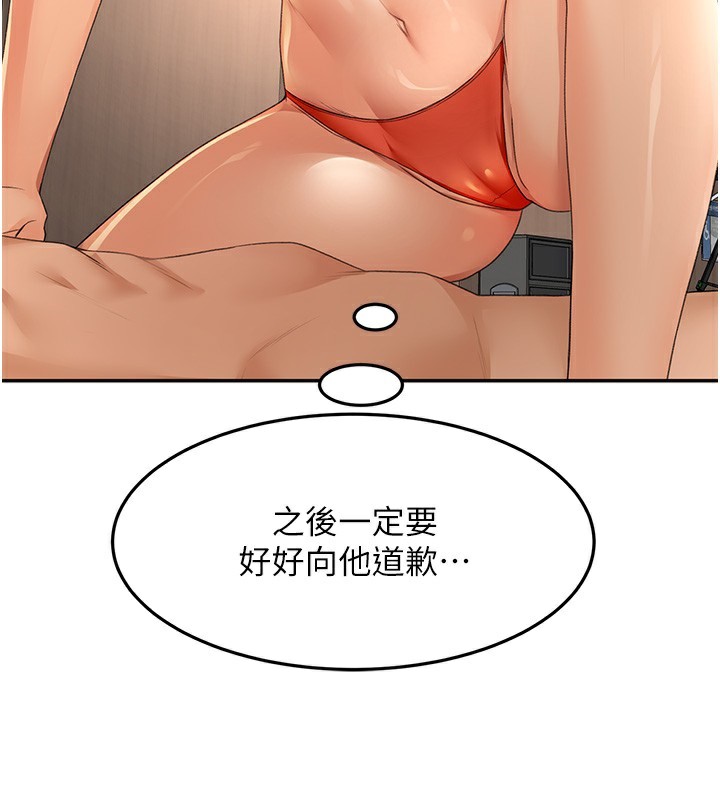 顶加套房的春天