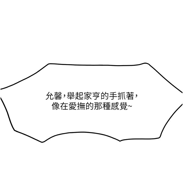顶加套房的春天
