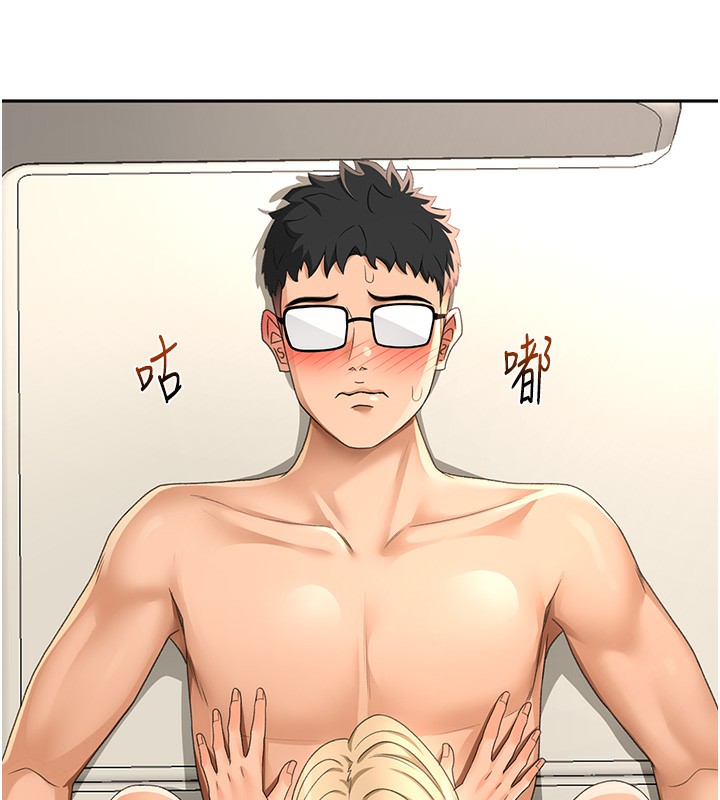 顶加套房的春天