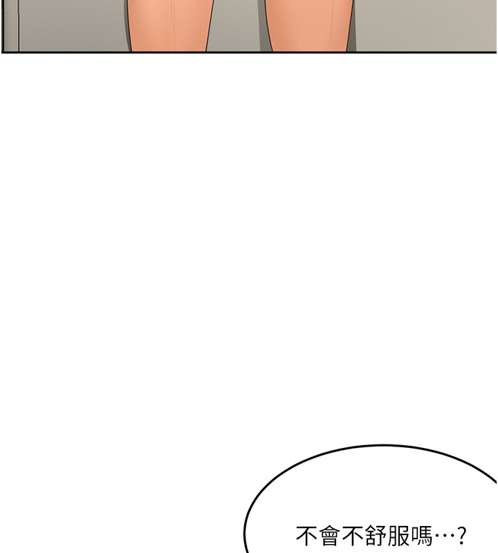 顶加套房的春天
