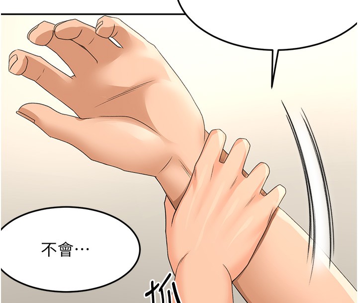 顶加套房的春天