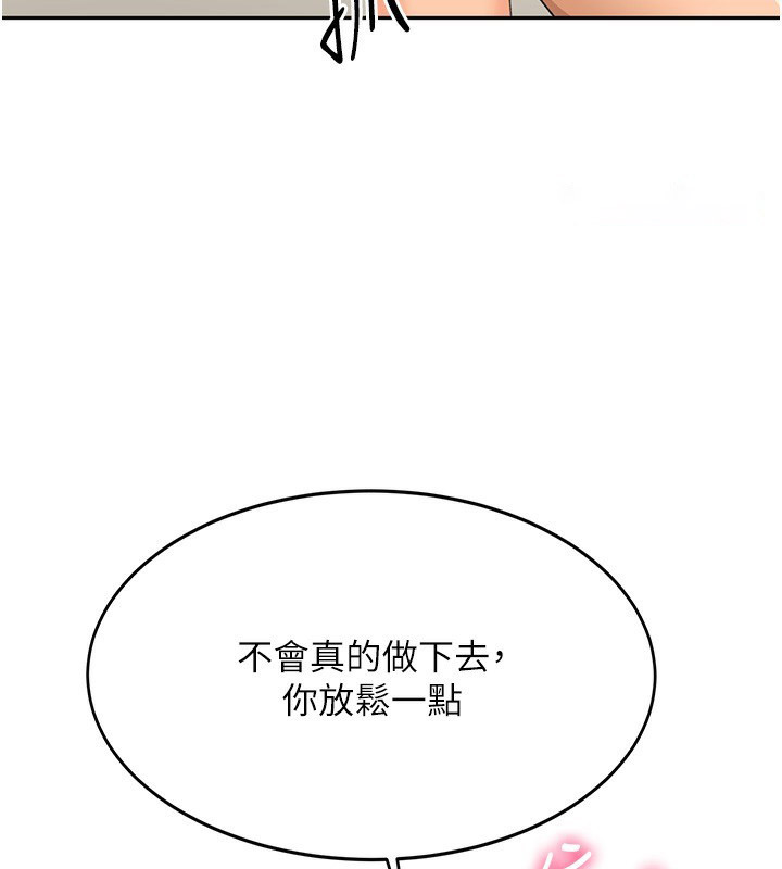 顶加套房的春天