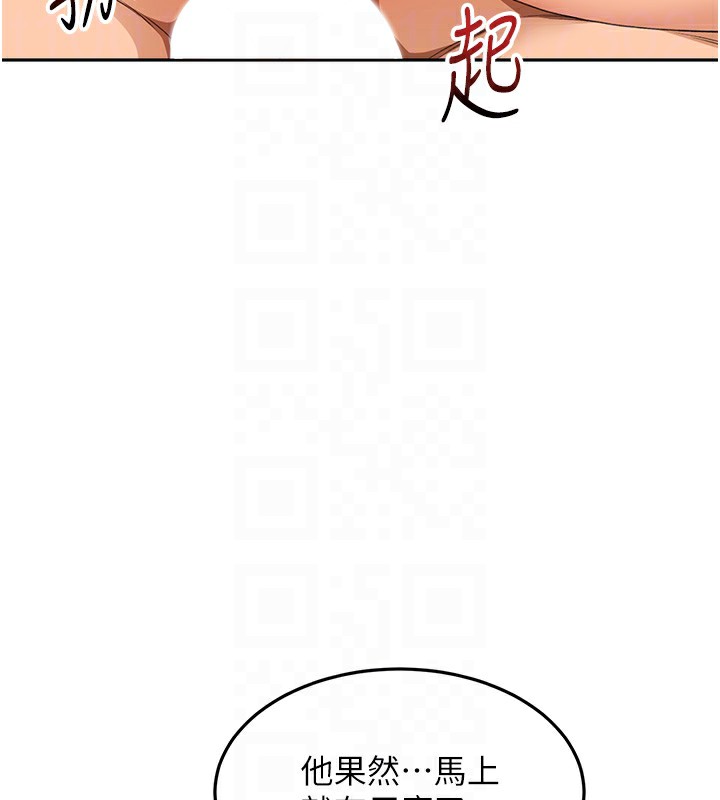 顶加套房的春天
