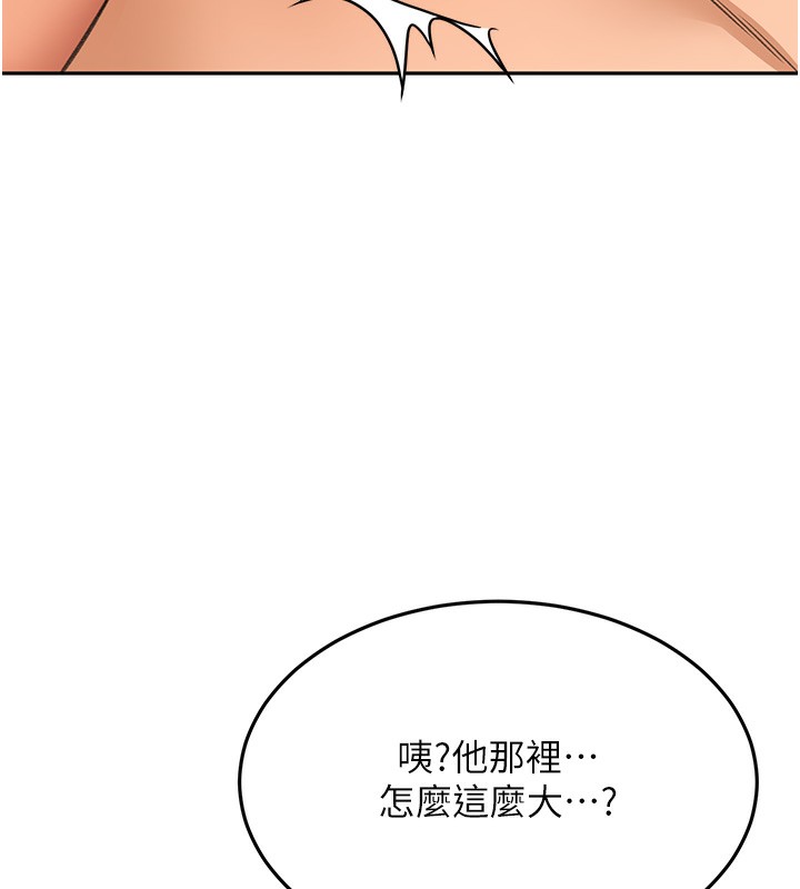 顶加套房的春天