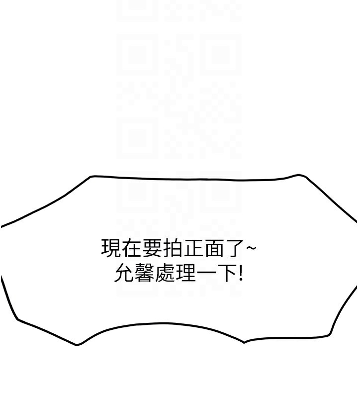 顶加套房的春天