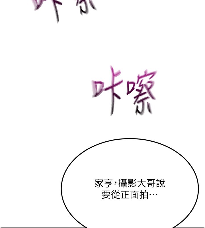 顶加套房的春天