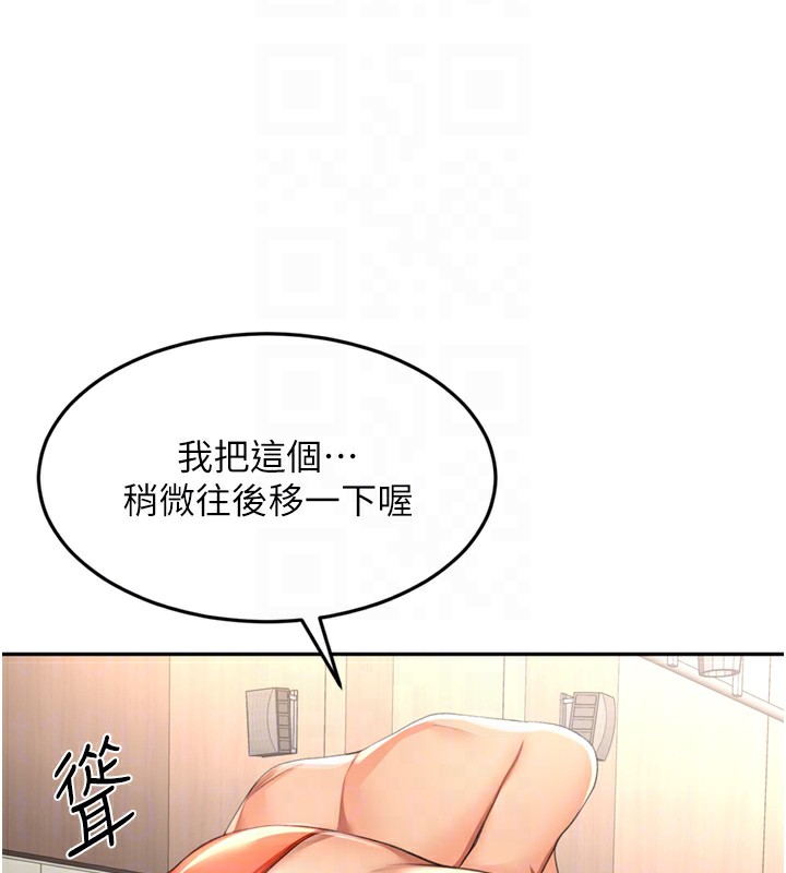 顶加套房的春天