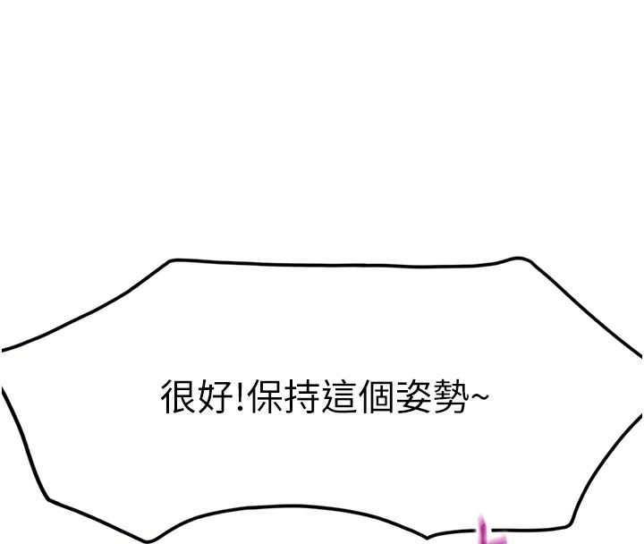 顶加套房的春天