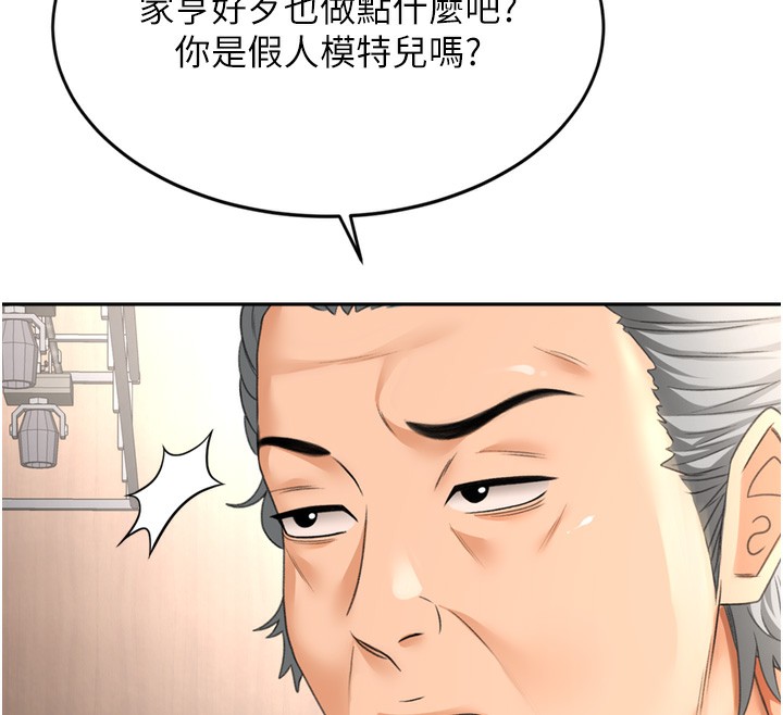 顶加套房的春天