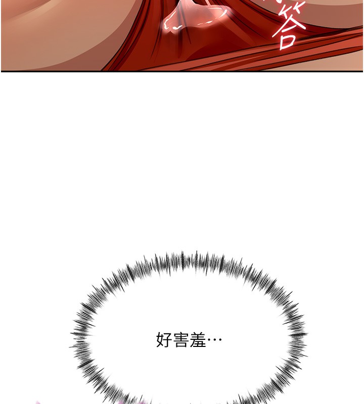 顶加套房的春天