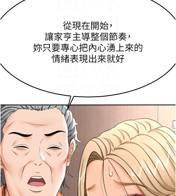 顶加套房的春天