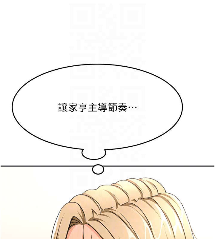 顶加套房的春天