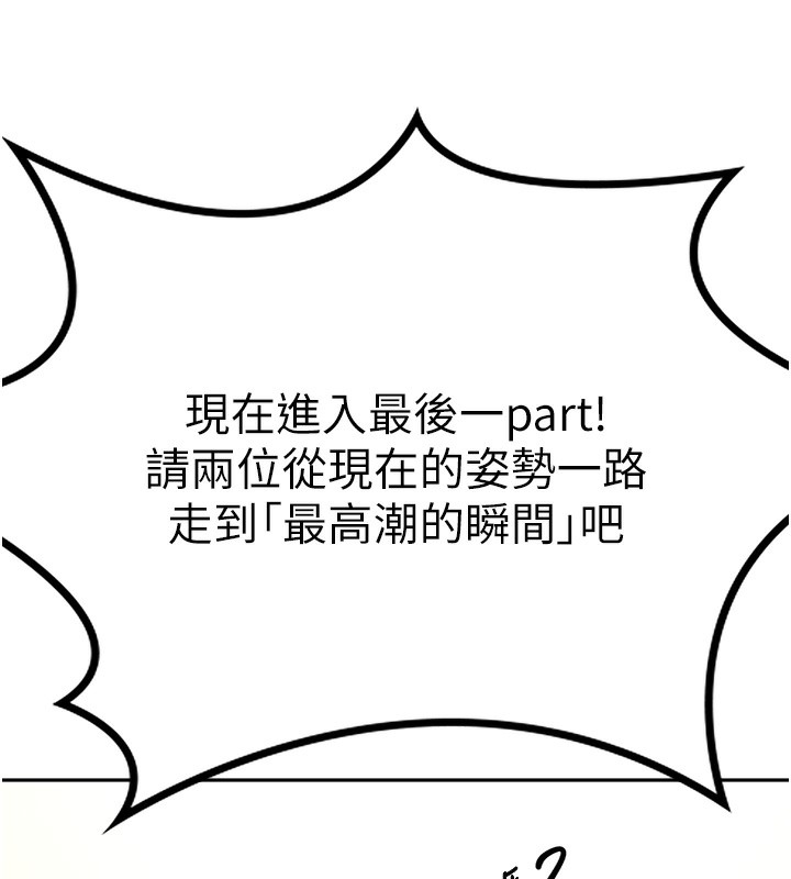 顶加套房的春天