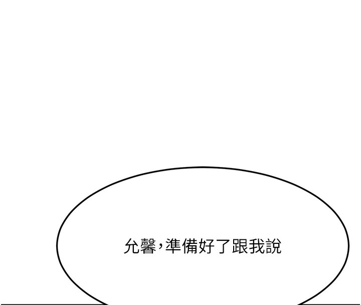顶加套房的春天