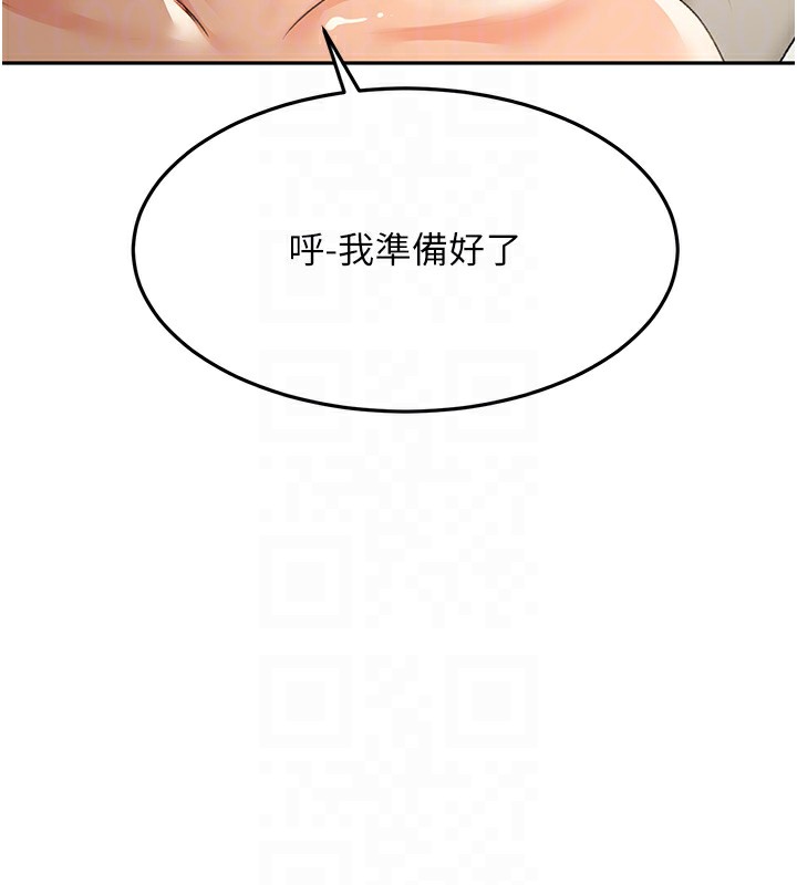 顶加套房的春天