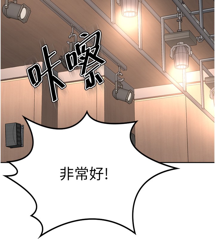 顶加套房的春天