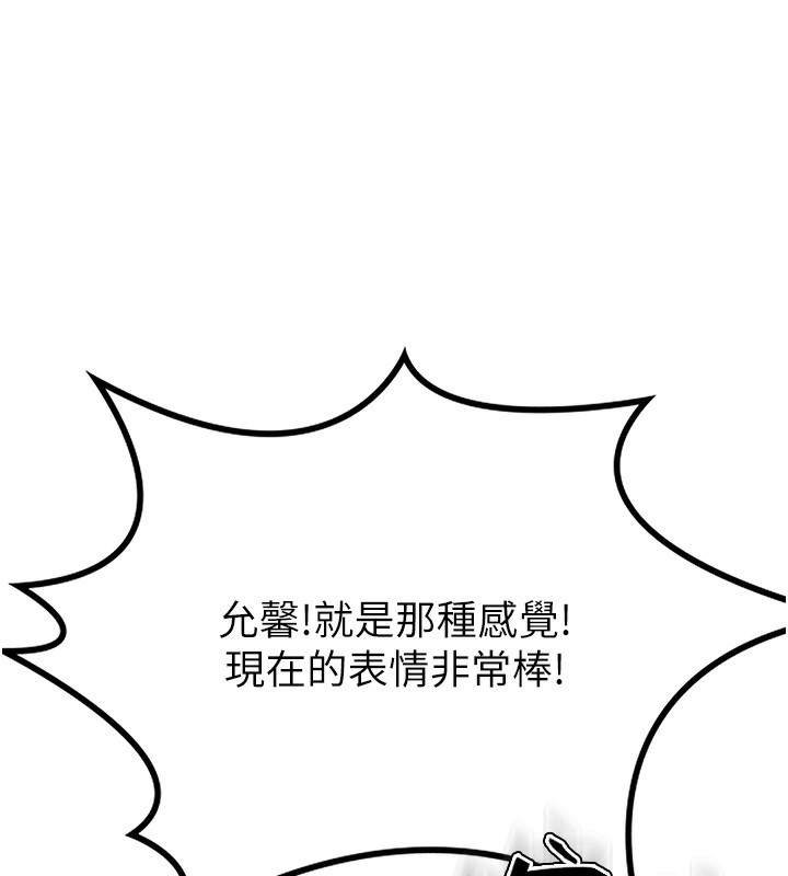顶加套房的春天