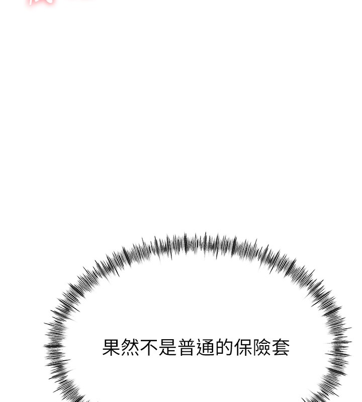 顶加套房的春天