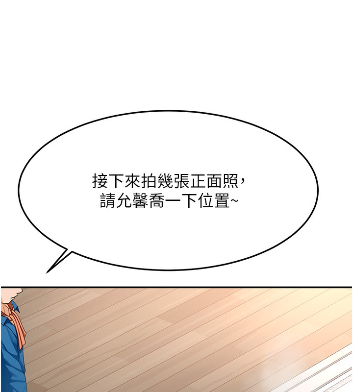顶加套房的春天