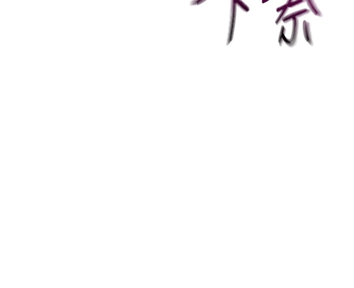顶加套房的春天