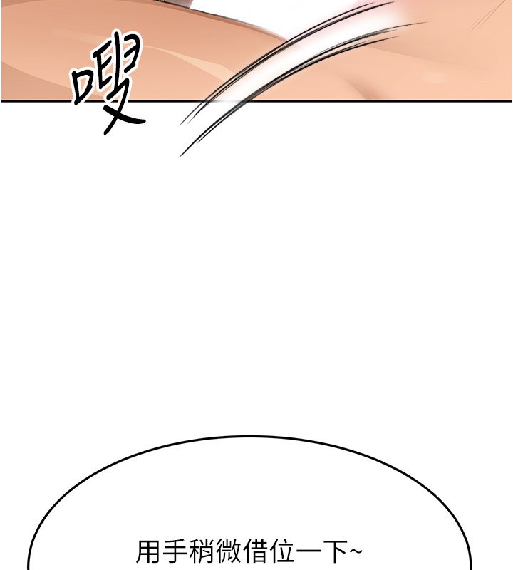 顶加套房的春天