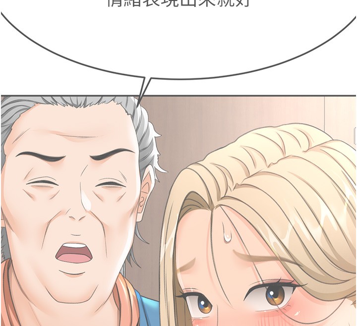 顶加套房的春天