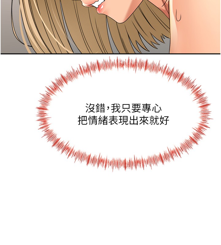 顶加套房的春天