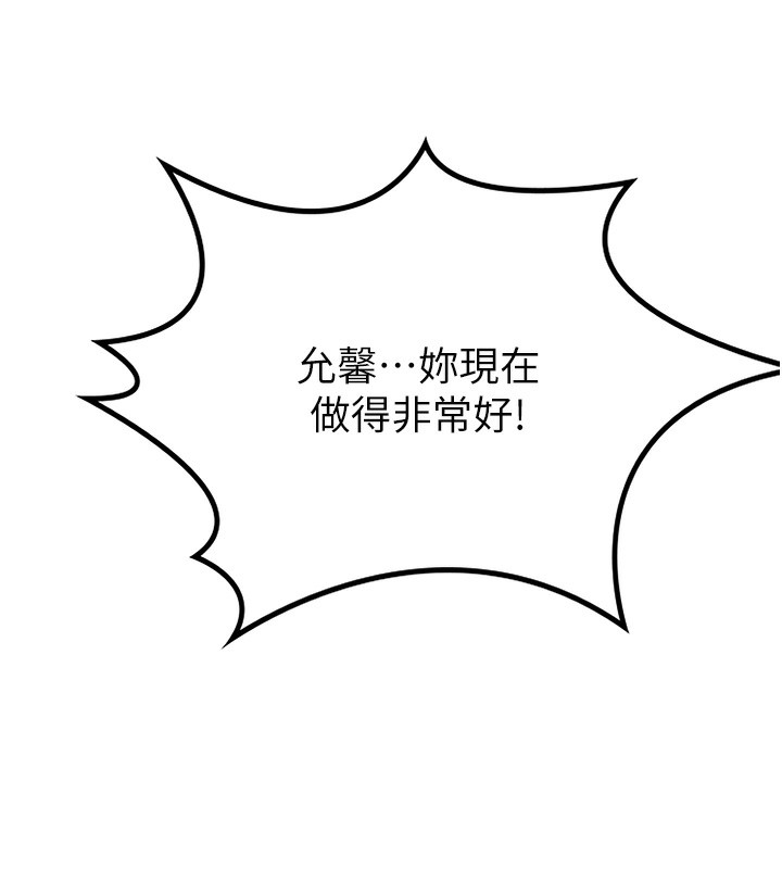 顶加套房的春天