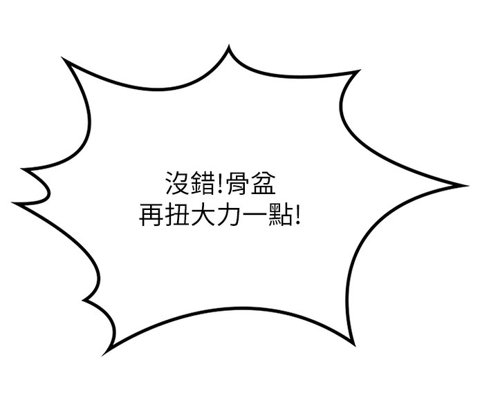 顶加套房的春天