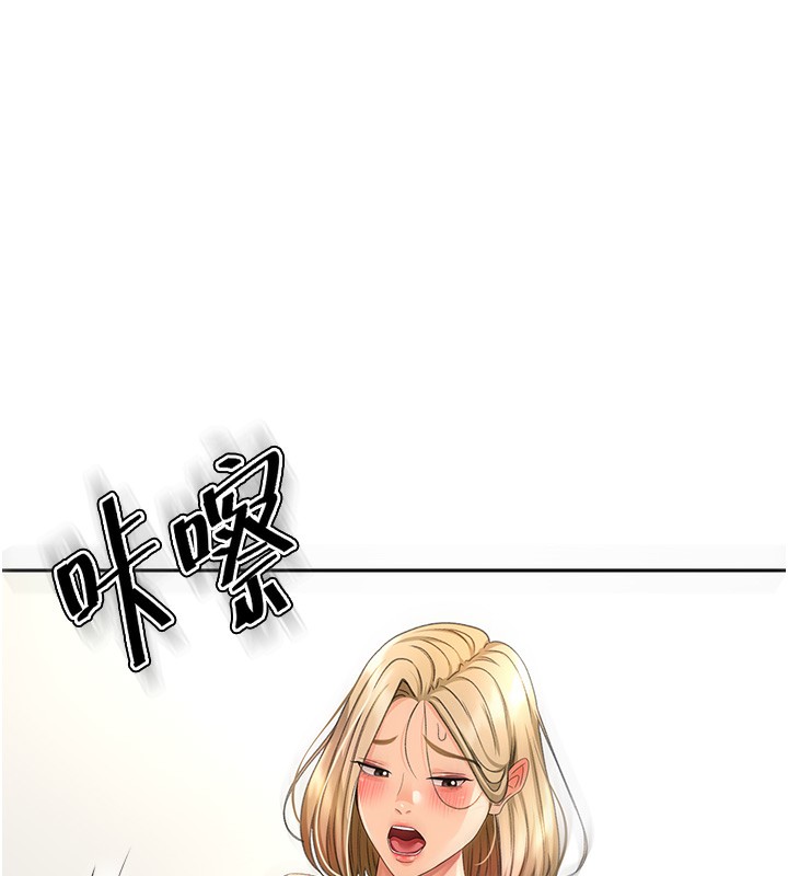 顶加套房的春天