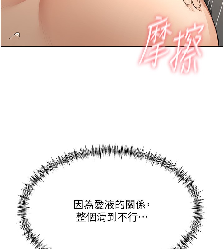 顶加套房的春天