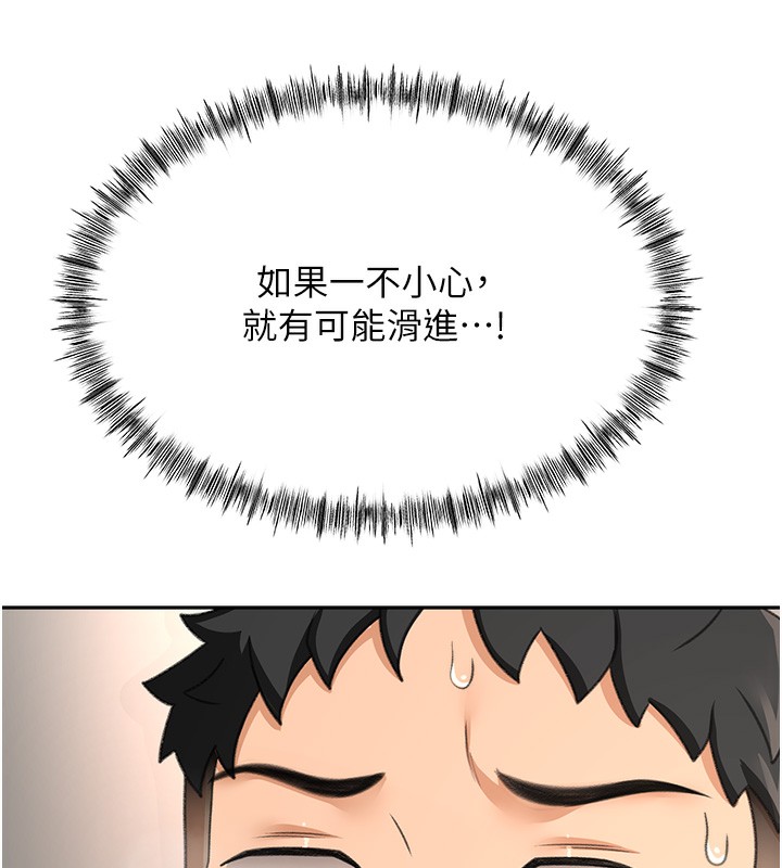 顶加套房的春天