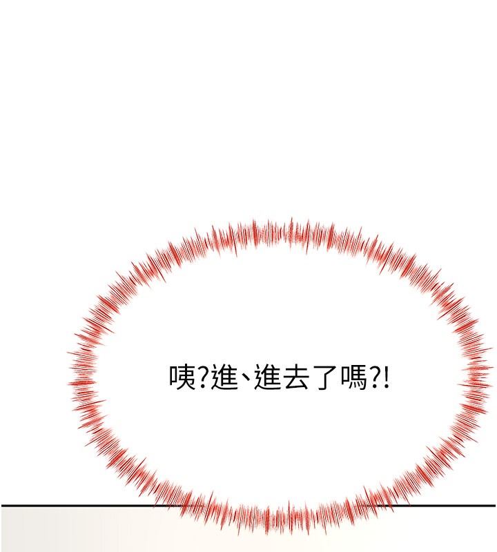 顶加套房的春天
