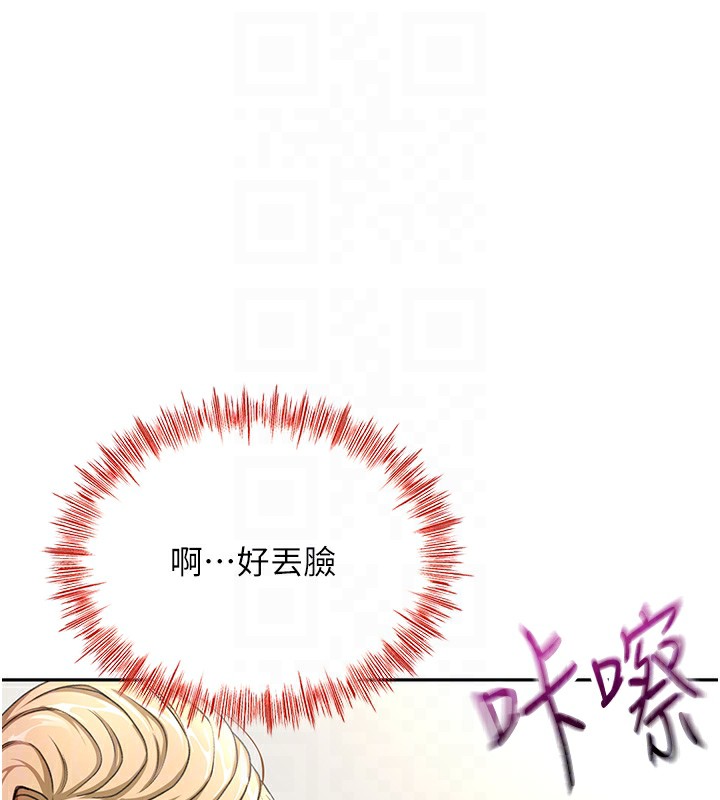 顶加套房的春天