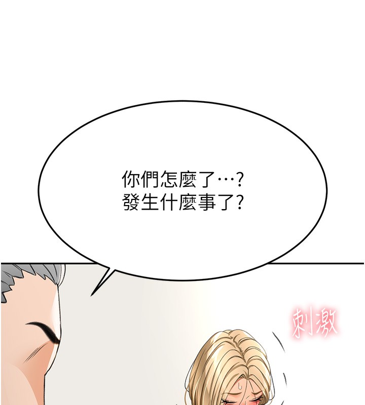 顶加套房的春天