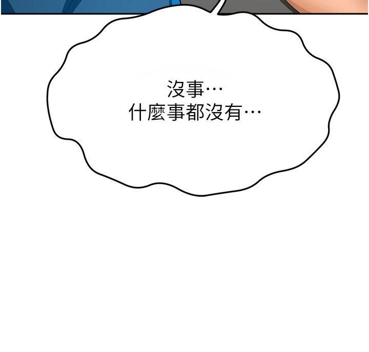 顶加套房的春天