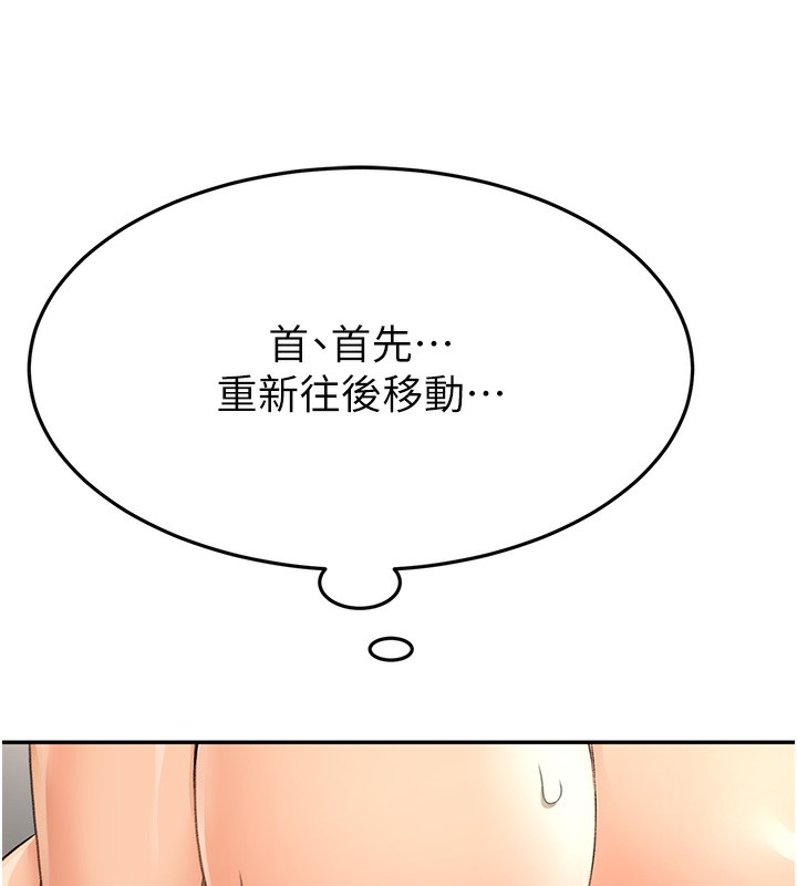 顶加套房的春天